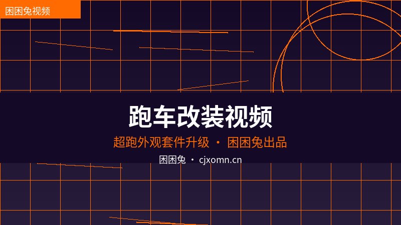 黑料