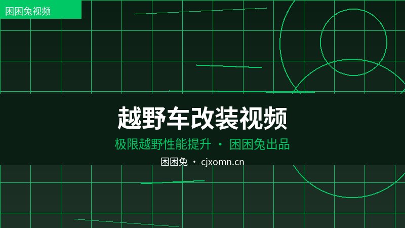 黑料