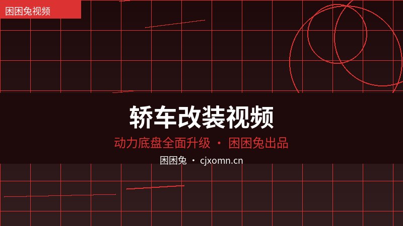黑料